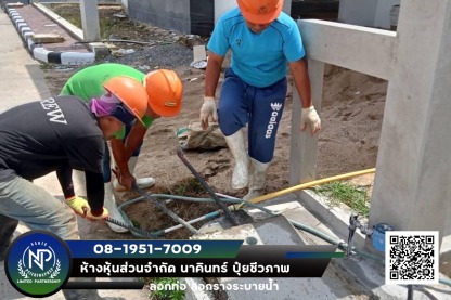 ลอกท่อ ลอกรางระบายน้ำ - ดูดส้วม - เชียงใหม่  