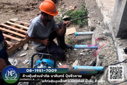 แก้ท่อตัน ส้วมตัน - ดูดส้วม - เชียงใหม่  