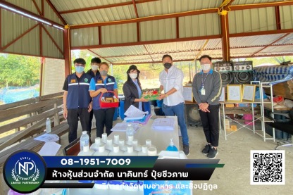 บริการกำจัดเศษอาหาร และสิ่งปฏิกูล - ดูดส้วม - เชียงใหม่  