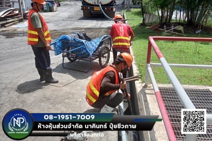 ลอกท่อเชียงใหม่ ลำพูน - ดูดส้วม - เชียงใหม่  