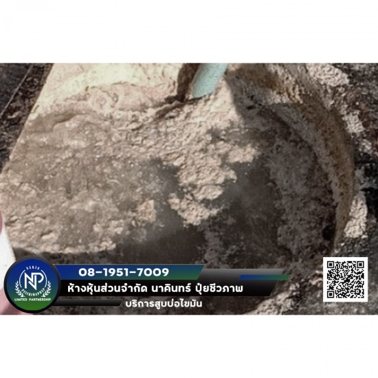 ดูดส้วม - เชียงใหม่   - บริการสูบบ่อไขมัน เชียงใหม่ ดูดส้วม - เชียงใหม่   - บริการสูบบ่อไขมัน เชียงใหม่