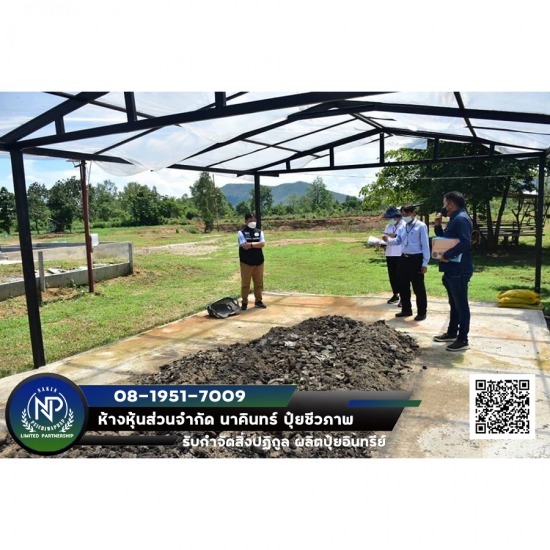 ดูดส้วม - เชียงใหม่   - รับกำจัดสิ่งปฏิกูล ผลิตปุ๋ยอินทรีย์ ลำพูน ดูดส้วม - เชียงใหม่   - รับกำจัดสิ่งปฏิกูล ผลิตปุ๋ยอินทรีย์ ลำพูน