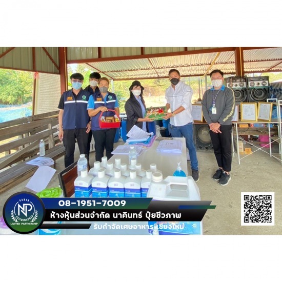 ดูดส้วม - เชียงใหม่   - รับกำจัดเศษอาหาร เชียงใหม่ ดูดส้วม - เชียงใหม่   - รับกำจัดเศษอาหาร เชียงใหม่